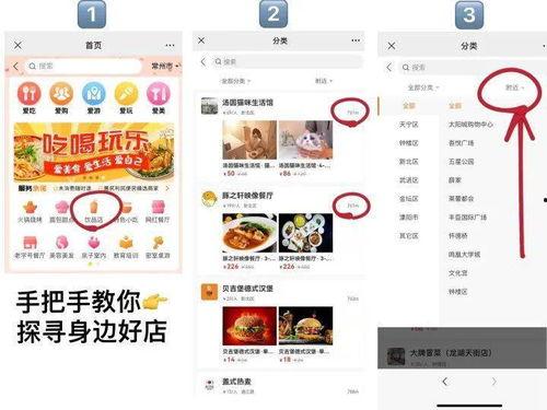 娱乐吃瓜酱过年流程,一场年度盛宴的精彩回顾