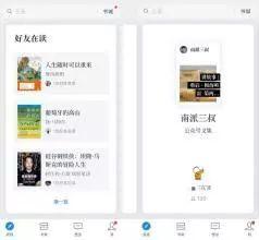 吃瓜娱乐污APP,带你领略网络新潮流