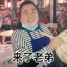 抖音娱乐吃瓜头像图片