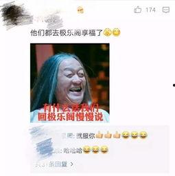 吃瓜八卦娱乐圈微博号