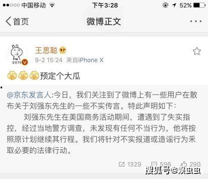 娱乐吃瓜718永久,吃瓜群众718独家揭秘