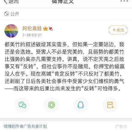 娱乐圈吃瓜说明书,揭秘明星幕后故事与八卦风云