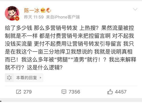 营销号吃瓜娱乐圈,营销号吃瓜大揭秘！