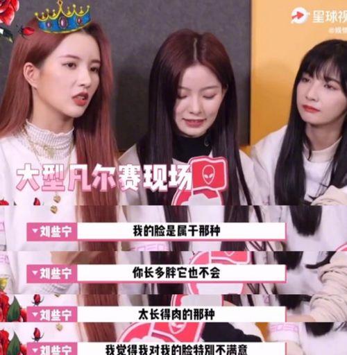 娱乐吃瓜视频号,吃瓜视频号带你探秘明星生活