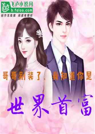 娱乐高质量吃瓜小说推荐,揭秘娱乐圈那些不为人知的幕后故事