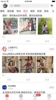 全民吃娱乐圈瓜,全民揭秘明星幕后故事