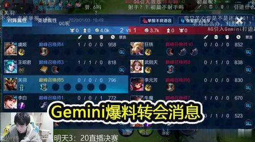 娱乐吃瓜酱买爵位,揭秘买爵位背后的娱乐江湖