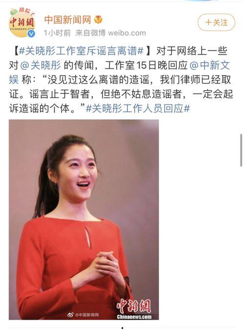 关晓彤娱乐吃瓜图片大全,盘点那些让人捧腹大笑的幕后花絮