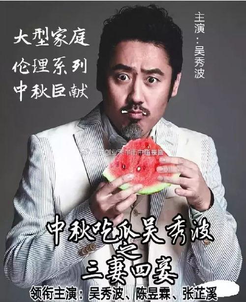 娱乐圈吃瓜讲真话视频大全,吃瓜群众眼中的明星幕后